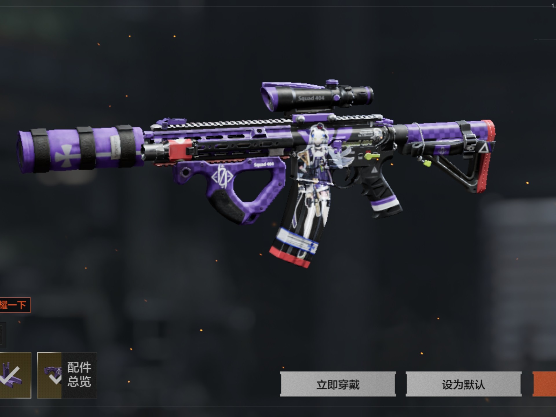 【暗区辅助低价发卡网】今年春夏新流行——elegance！