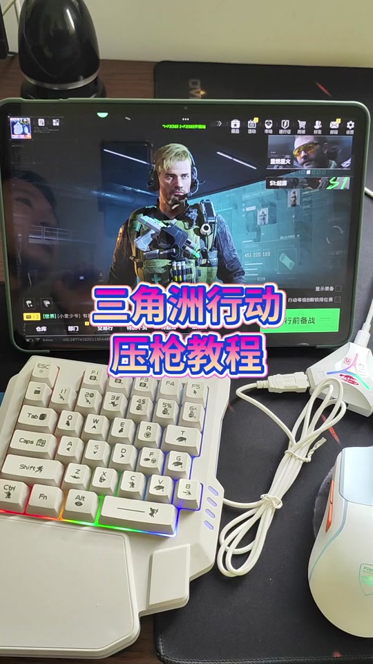 【暗区突围挂 锁头 透视】拒绝“廉价感”穿搭！拜托你们别再瞎买了！！