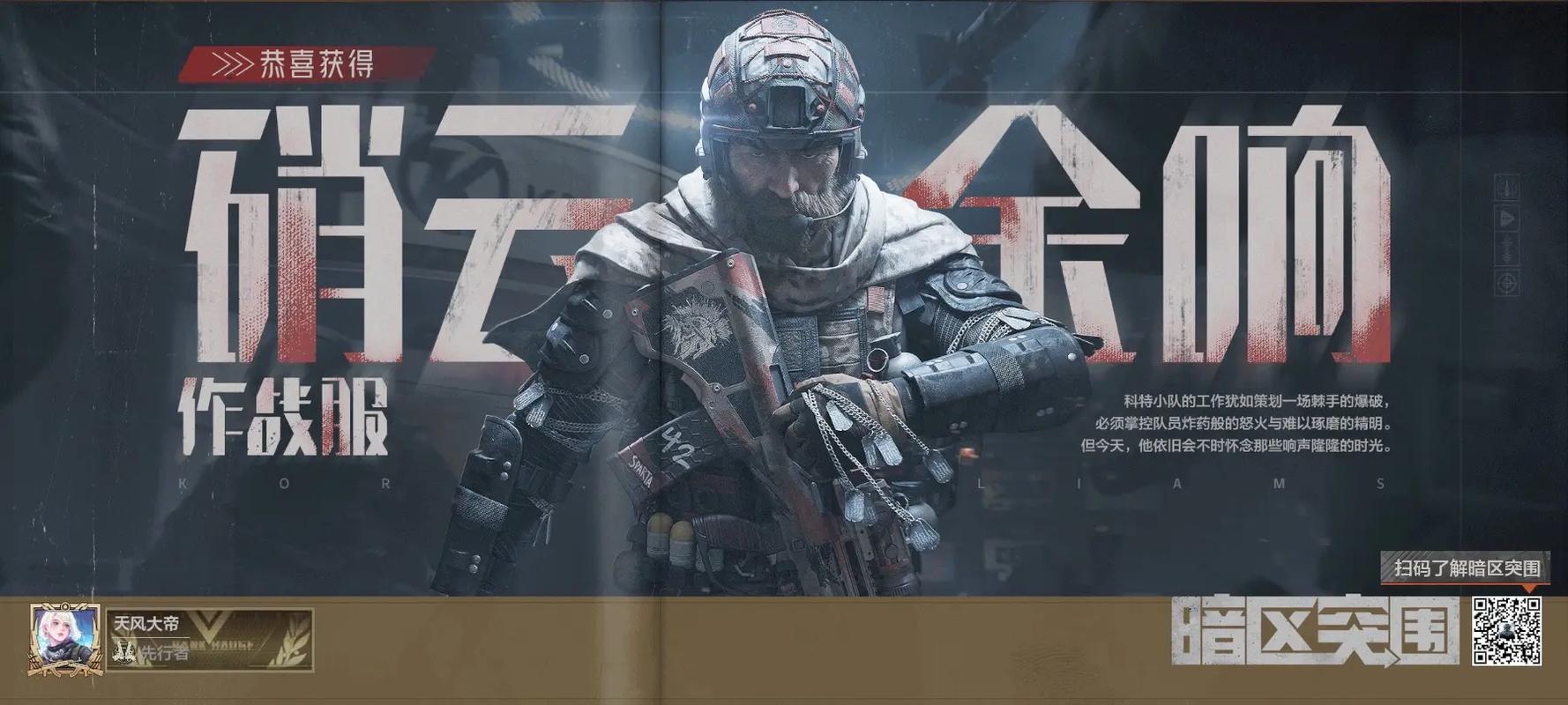 【暗区突围挂 锁头 透视】拒绝“廉价感”穿搭！拜托你们别再瞎买了！！